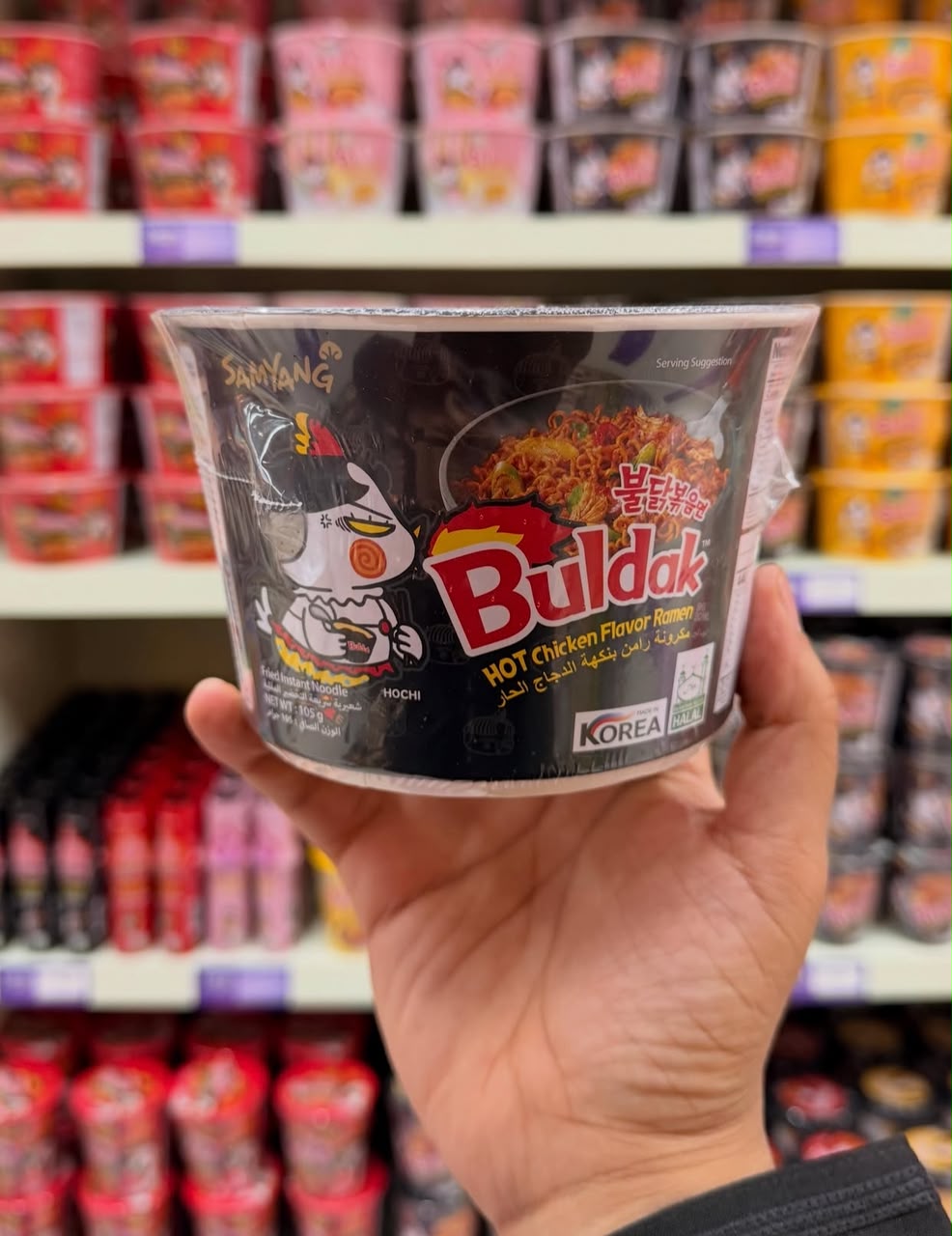 Samyang Hot Chicken Flavor Ramen